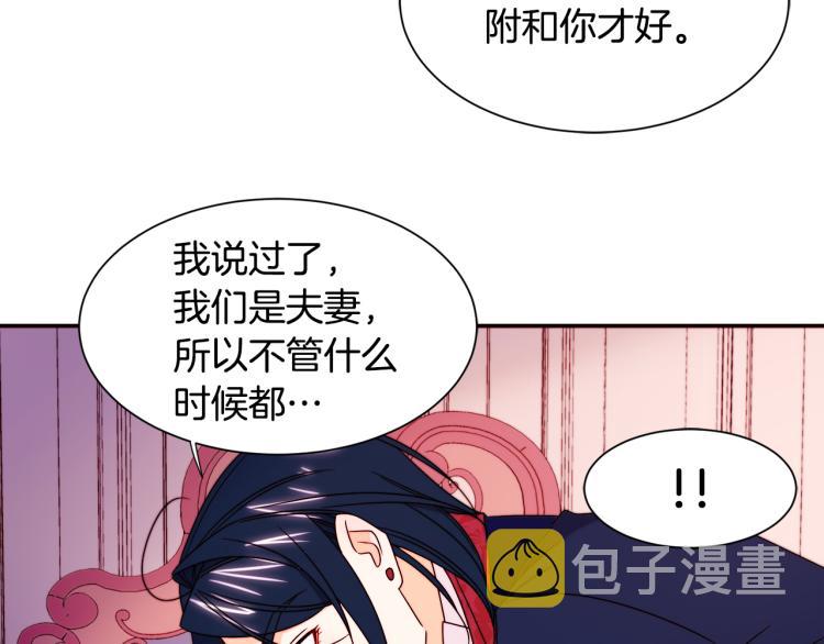 第23话 想靠近你29