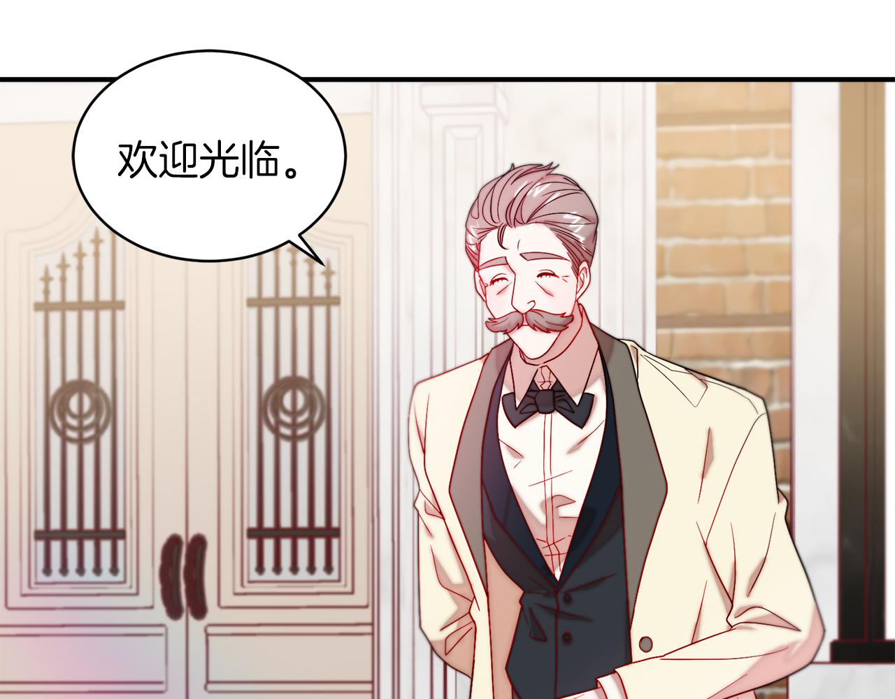 第46话 约会74