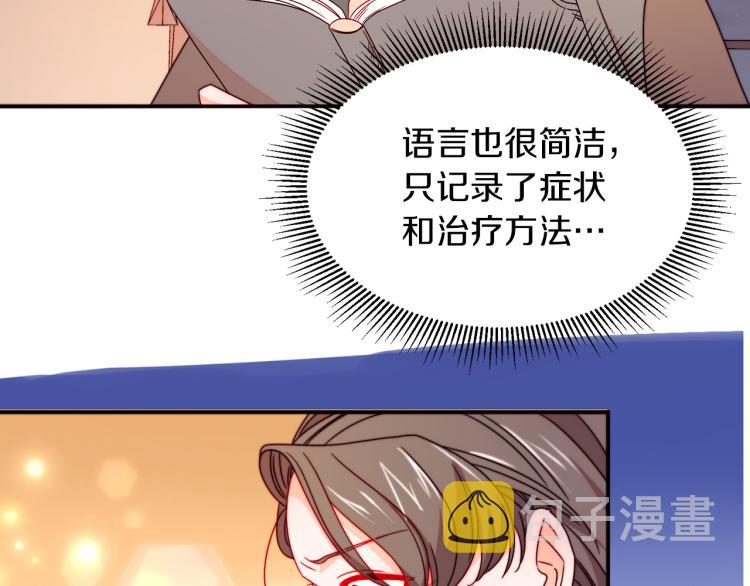 第21话 治疗63