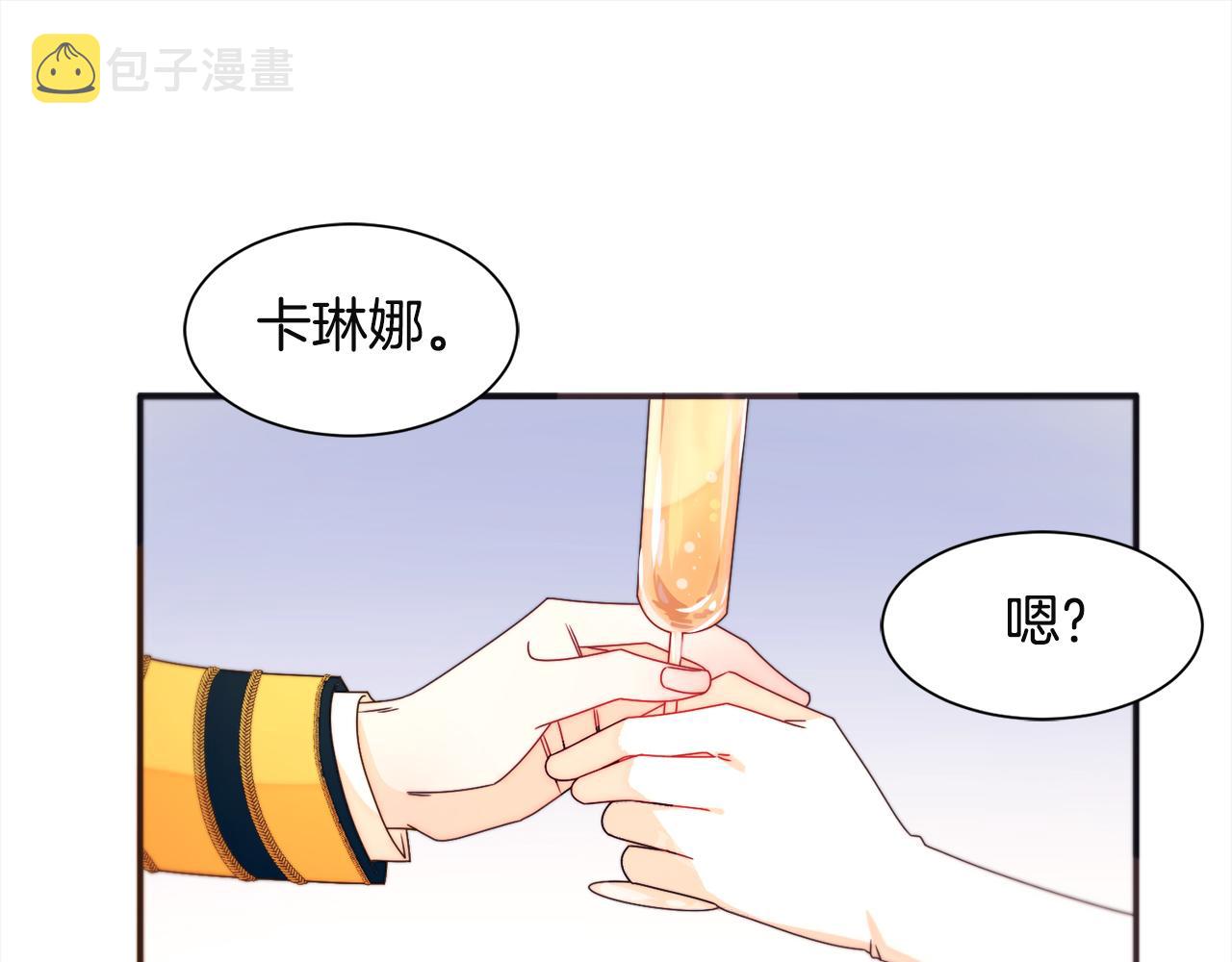 第26话 心痛的感觉33