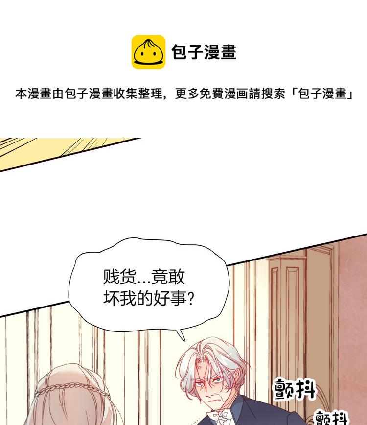第2话 我要她全部信息89