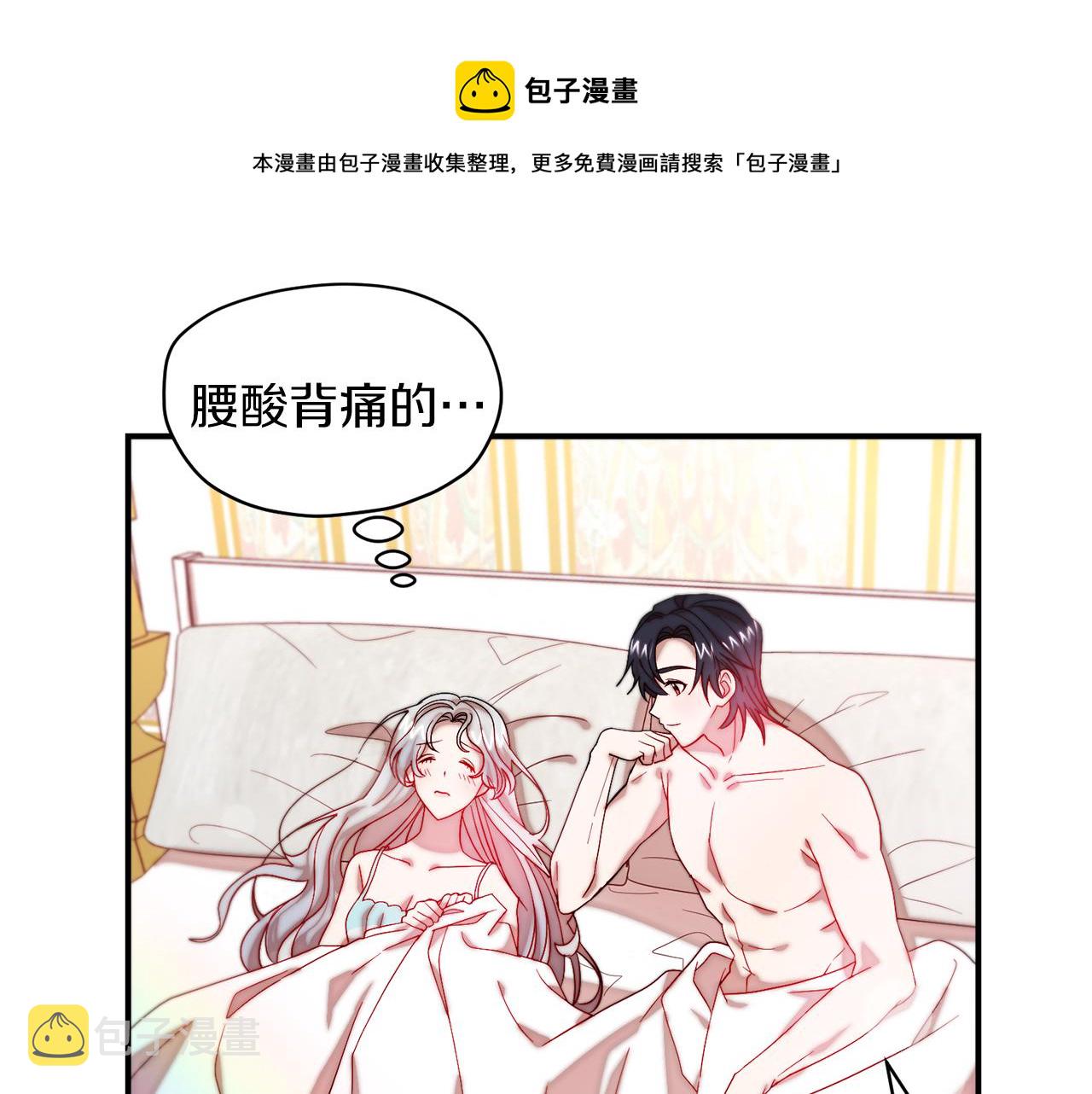 第46话 约会20