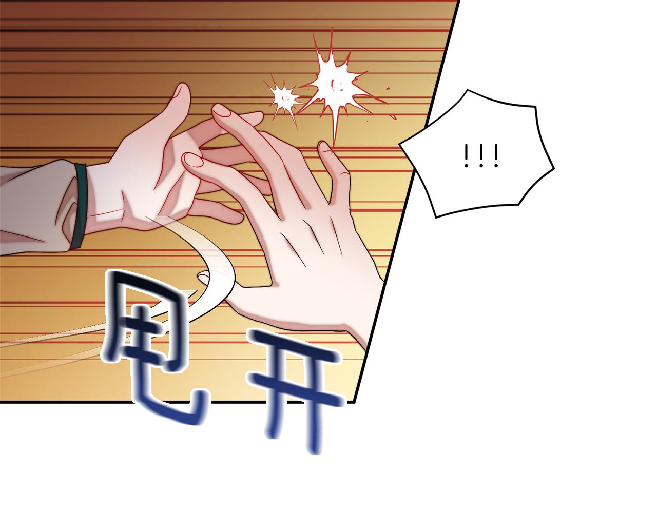 第41话 你会後悔的73