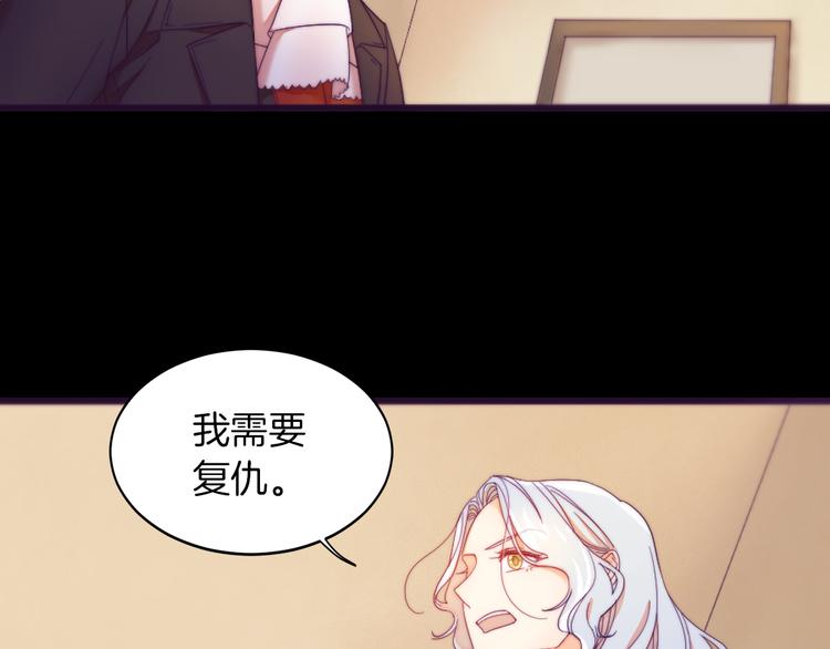 第1话 请帮我复仇100