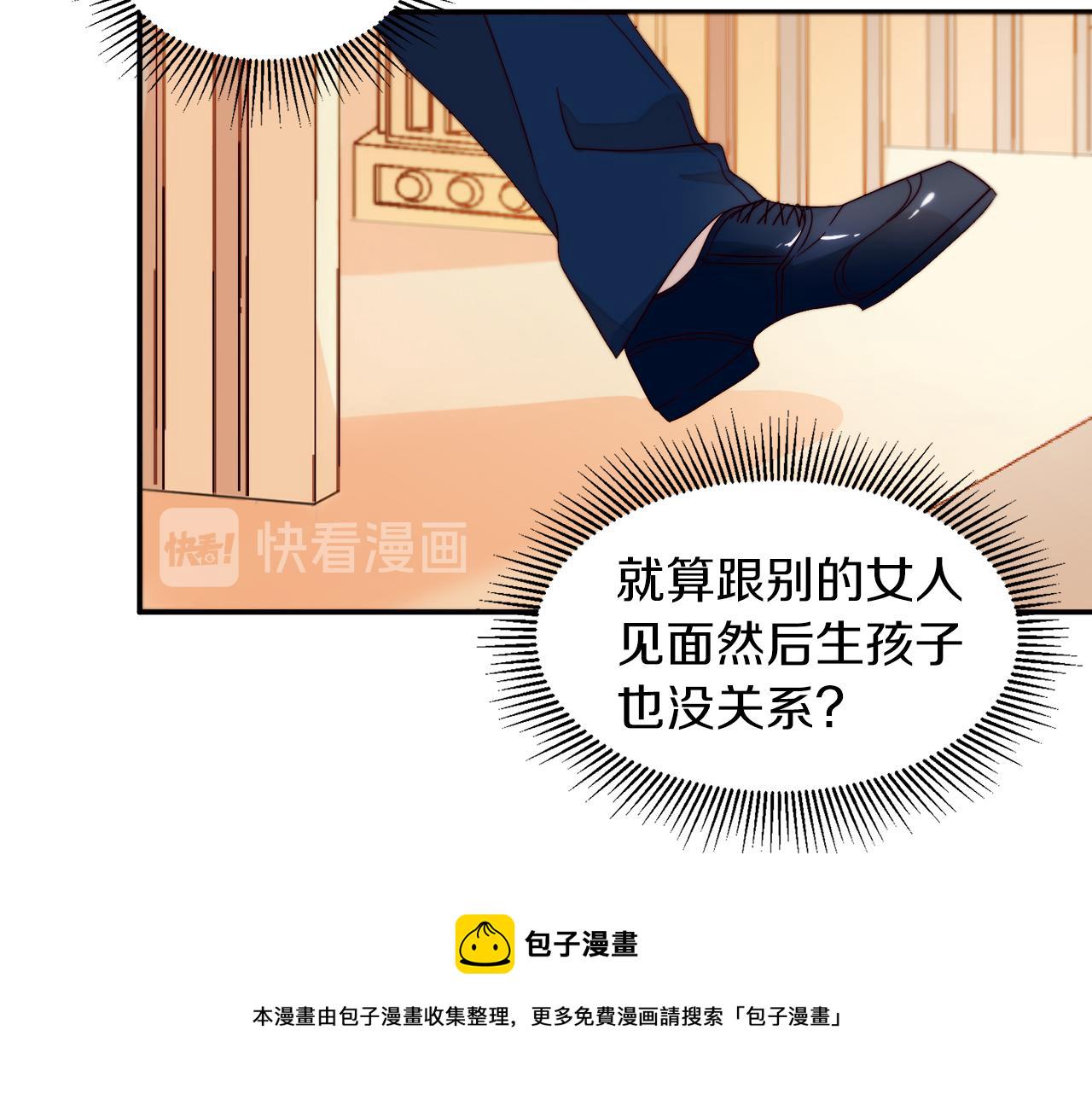 第13话 想被叫爸爸18
