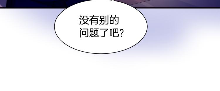 第16话 马上处理他们109