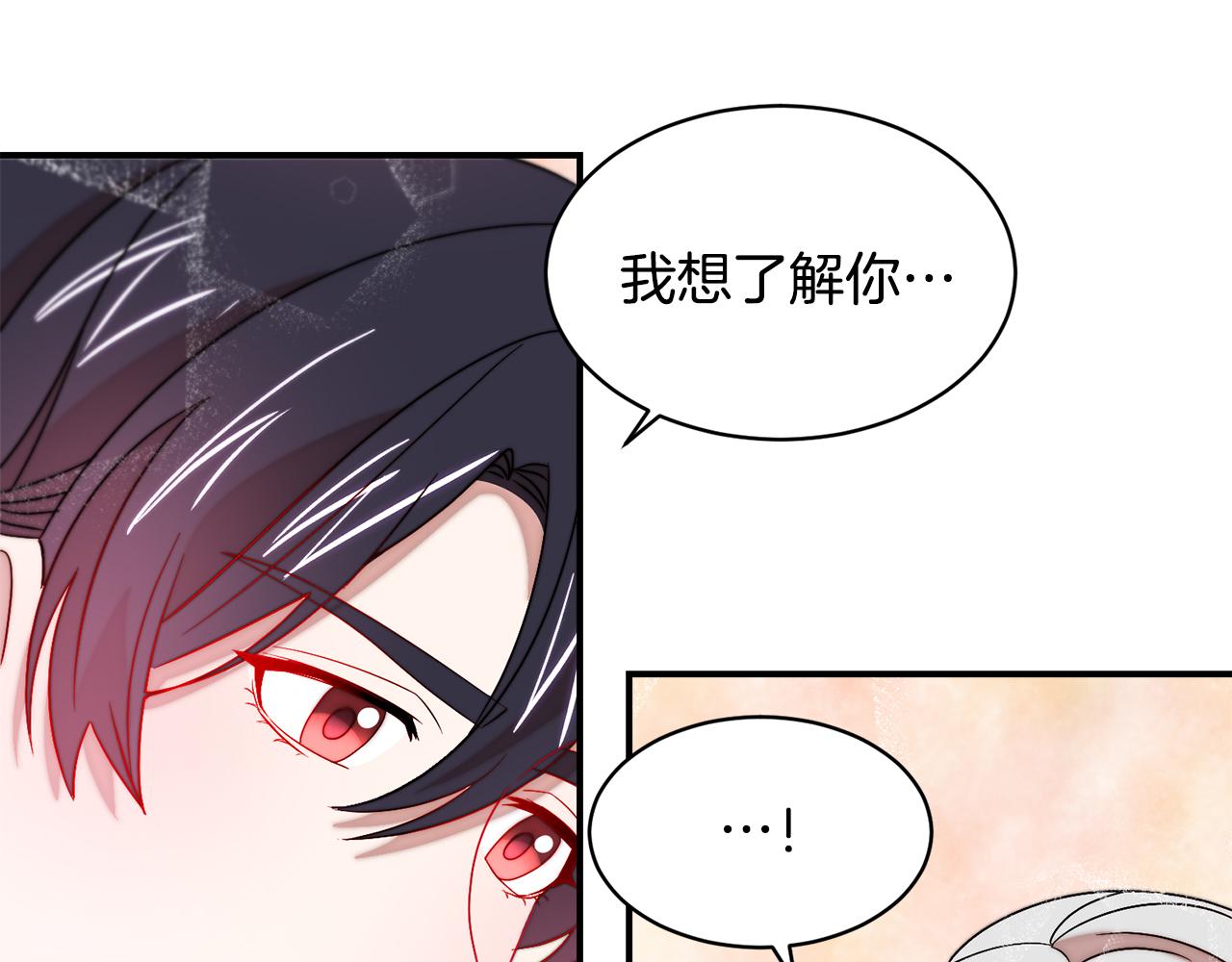 第37话 我的愿望里有你83