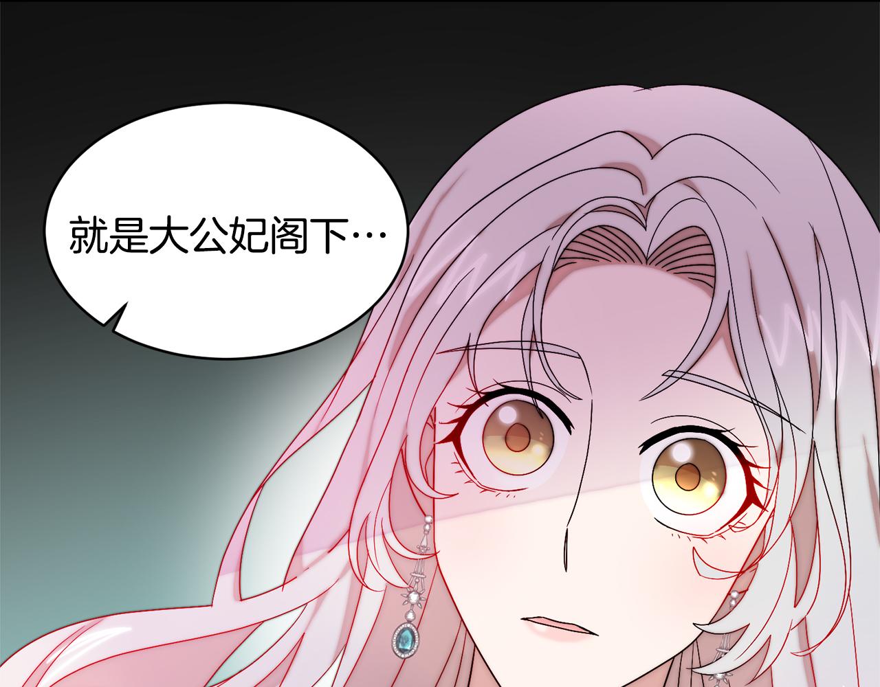 第36话 有趣的女人86