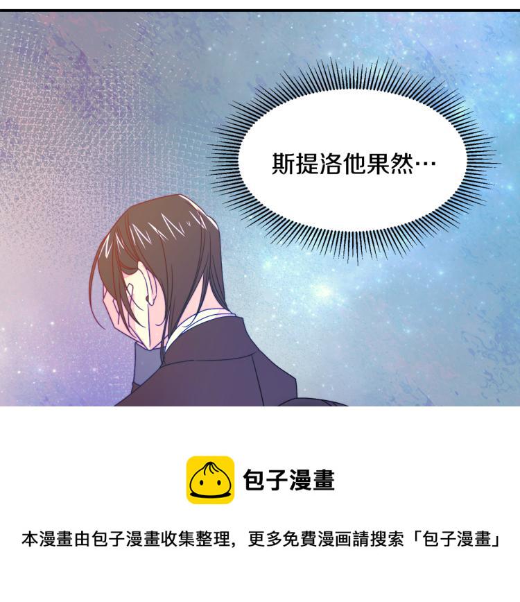 第20话 救救我们的孩子16