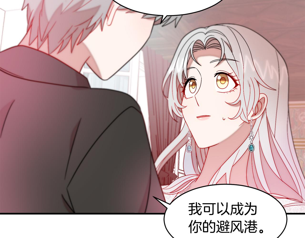 第36话 有趣的女人92