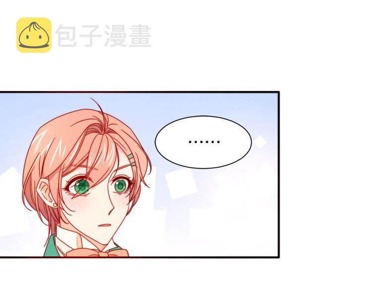 第18话 全都买给你61