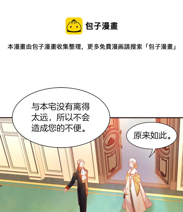 第4话 只怪当时眼瞎74