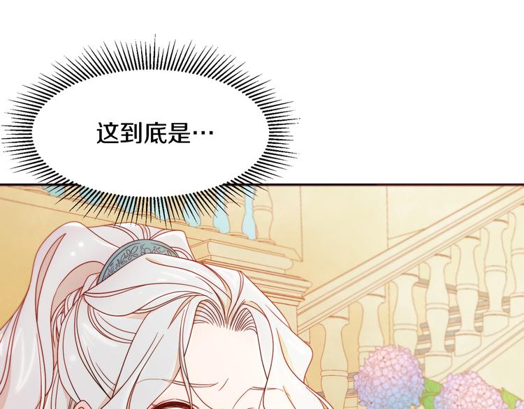 第7话 拒绝产生关系6