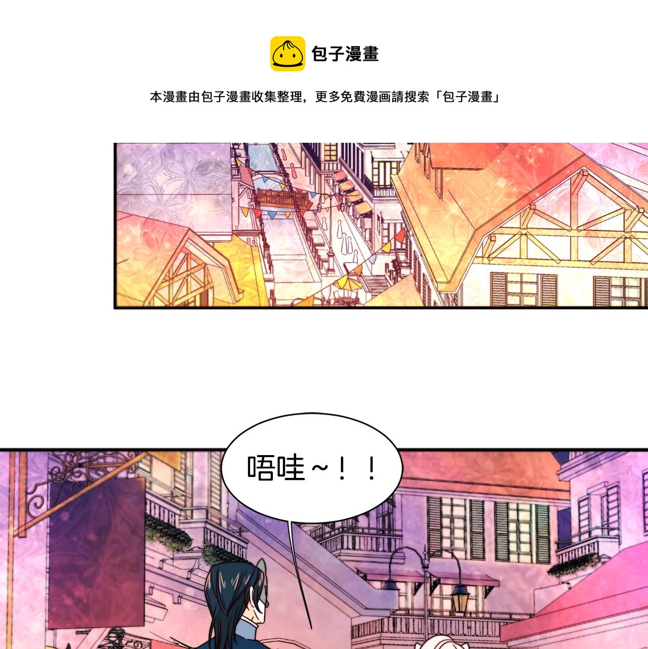 第14话 全家出游74