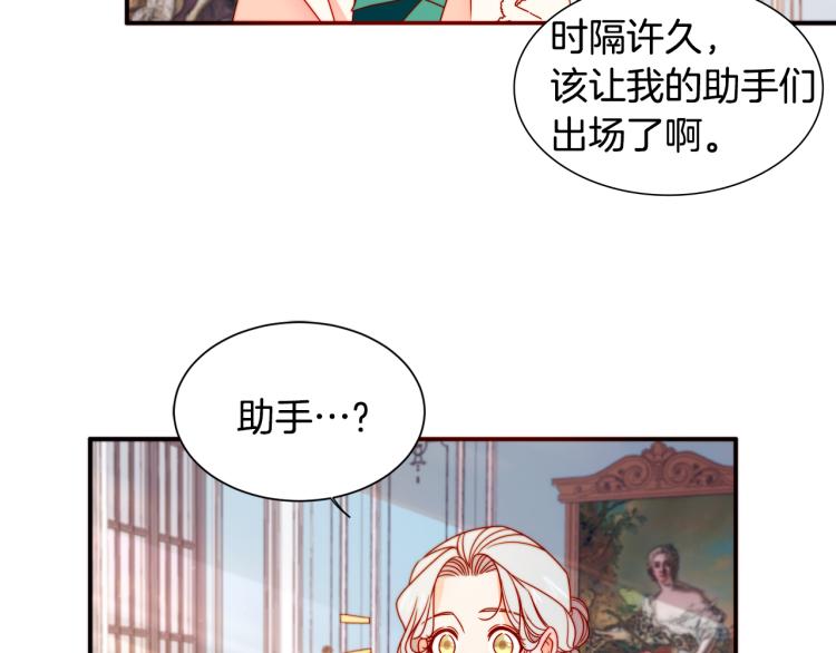 第18话 全都买给你81