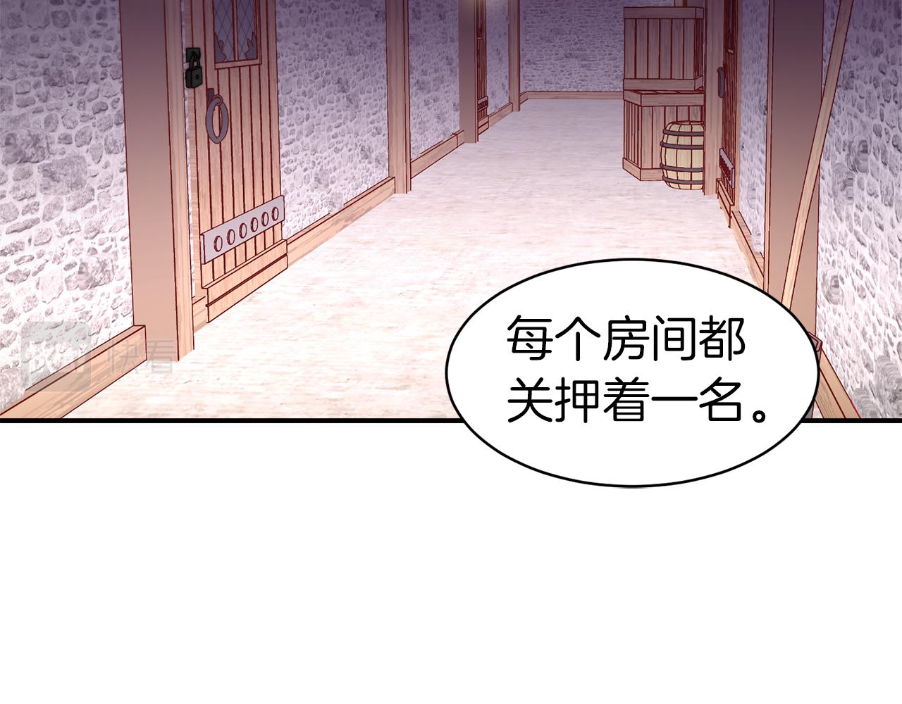 第44话 皇帝的话术33