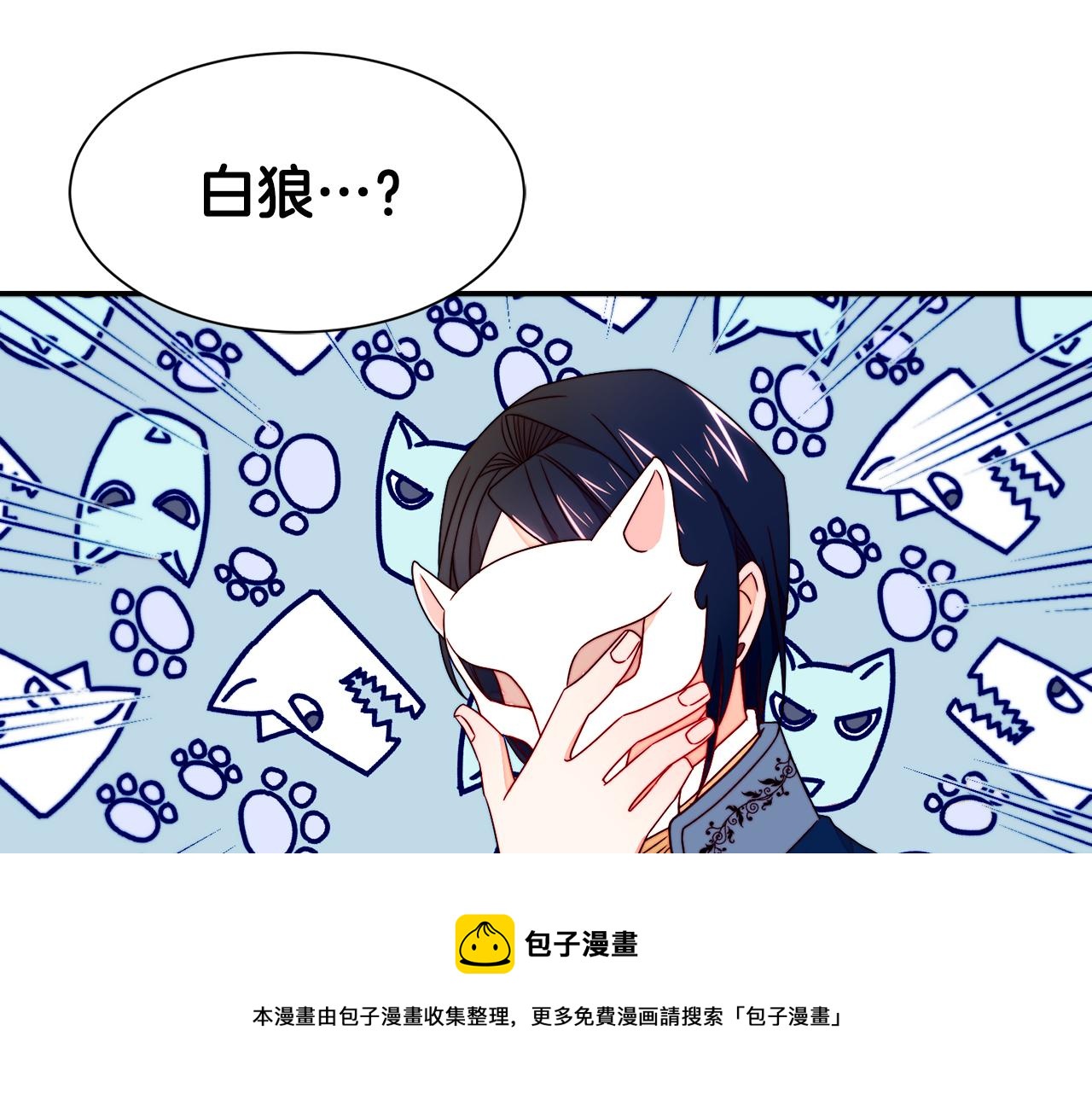 第14话 全家出游94