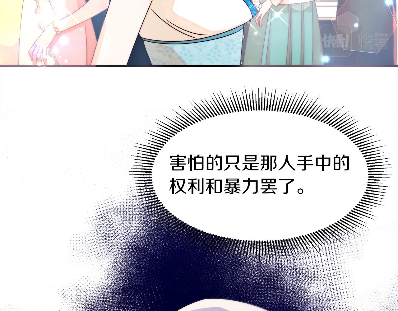 第26话 心痛的感觉9