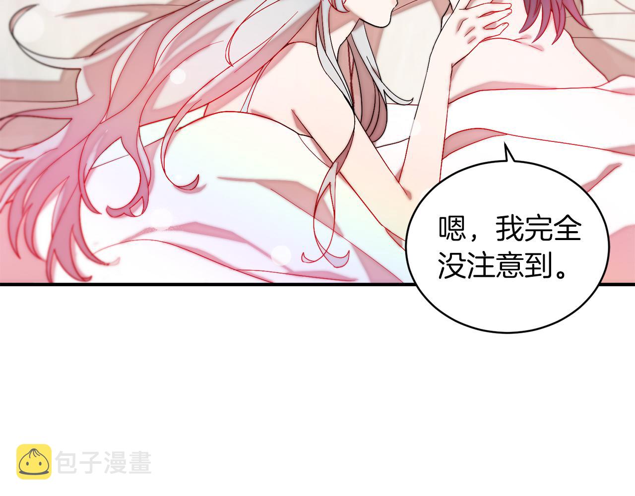 第46话 约会25