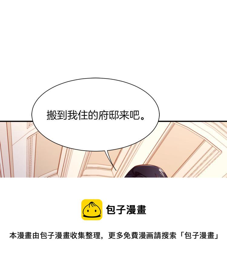 第10话 因爲你是我老婆55