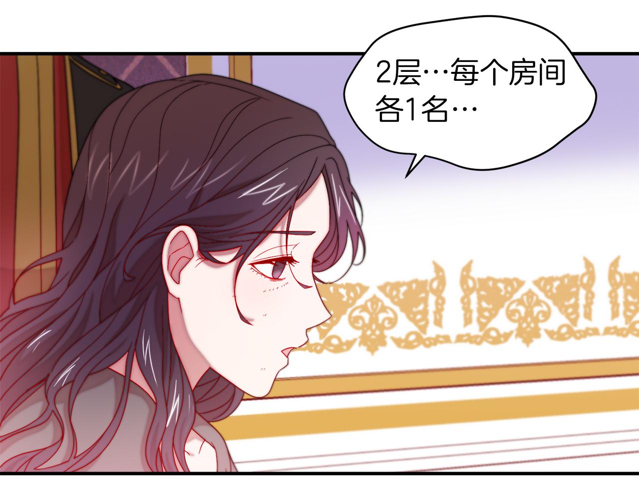 第44话 皇帝的话术22