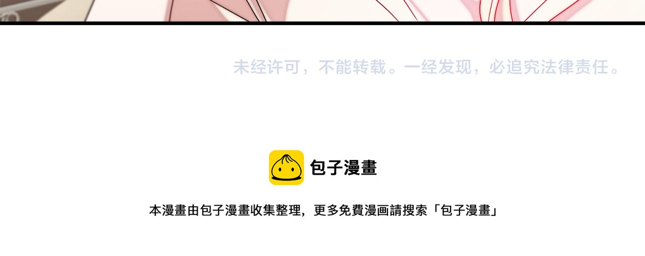 第34话 我还有机会101