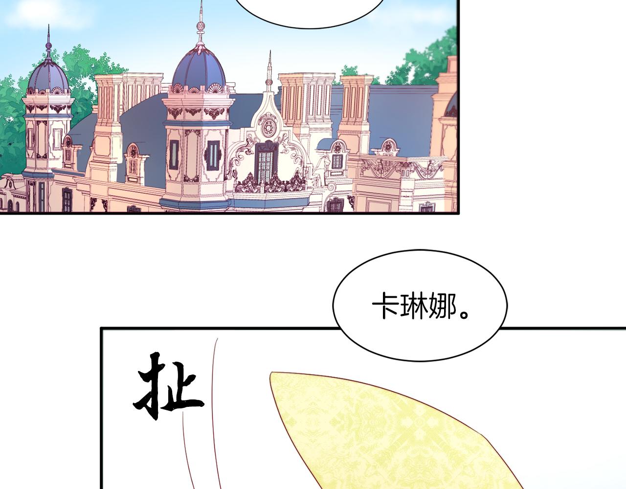 第14话 全家出游5