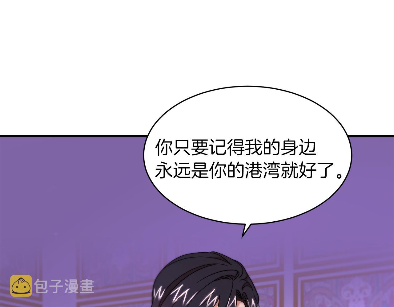 第46话 约会10
