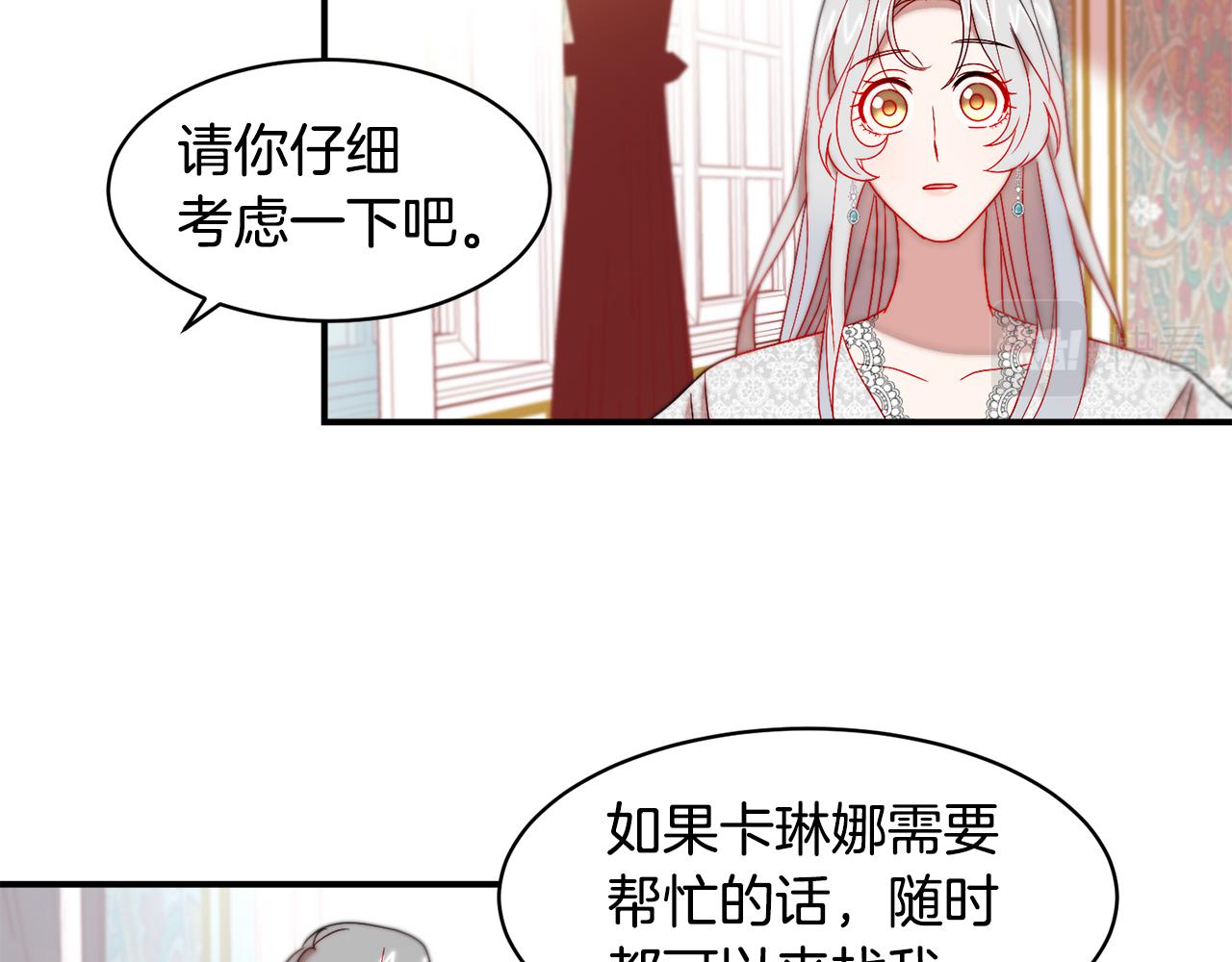 第37话 我的愿望里有你34