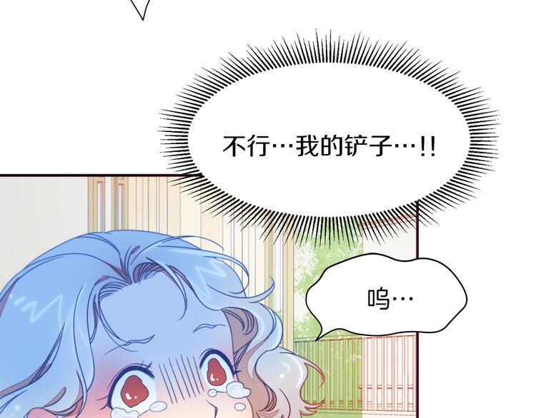 第5话 他是你爸爸115