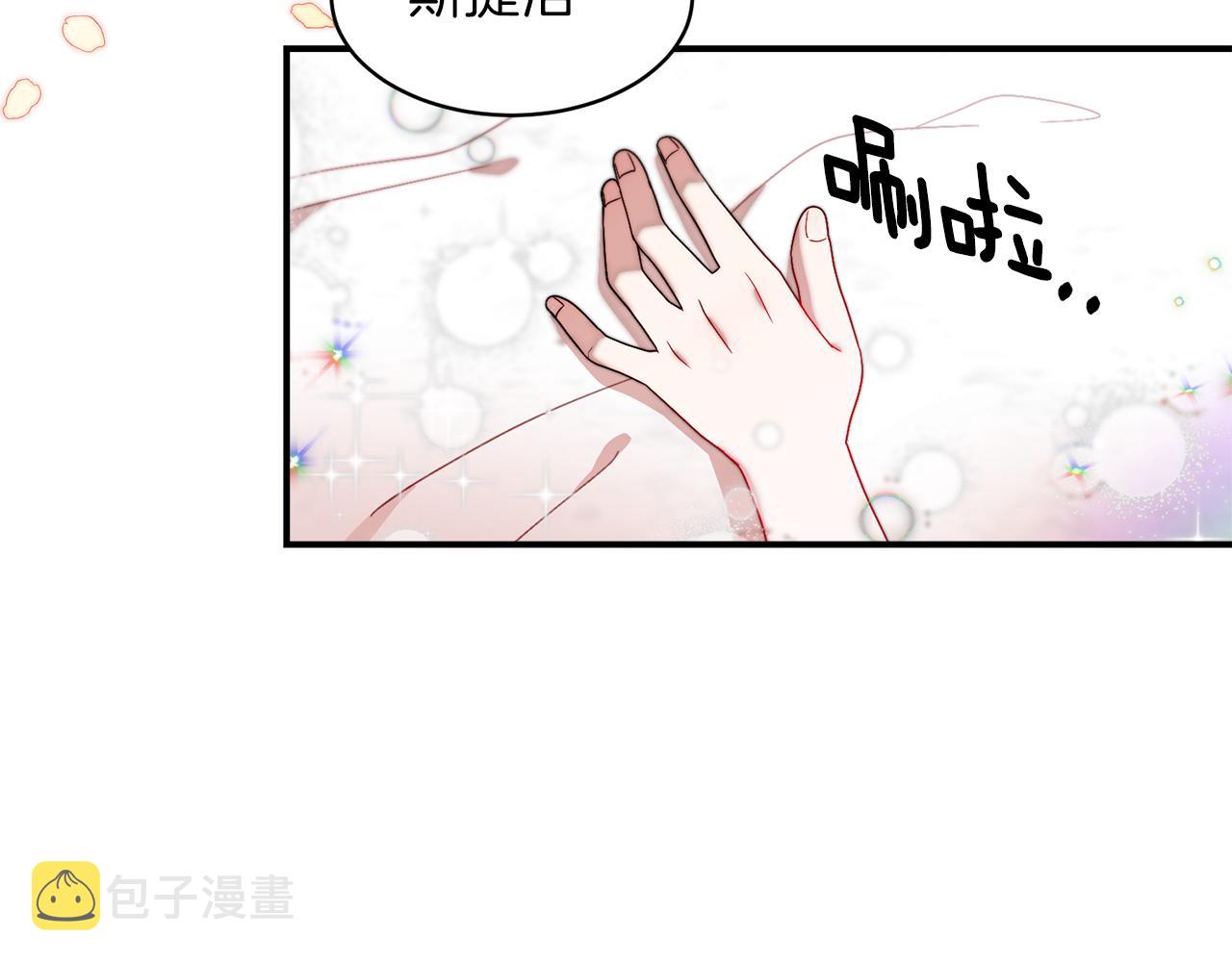 第40话 老公的致命提问9