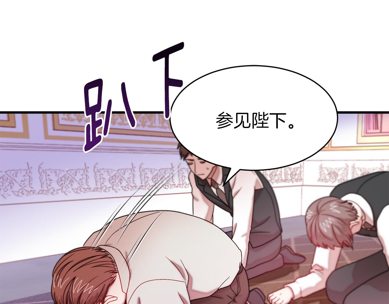 第44话 皇帝的话术11
