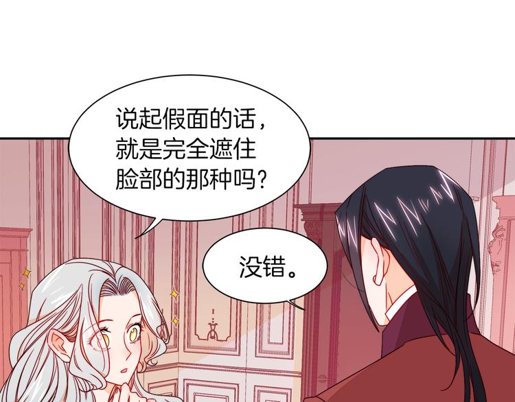 第12话 我想见你53