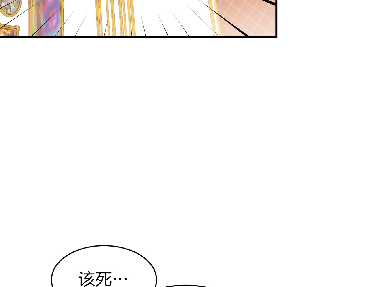 第39话 父爱爆棚100