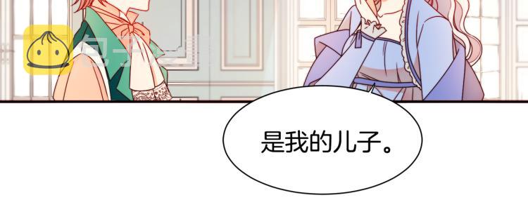 第18话 全都买给你78