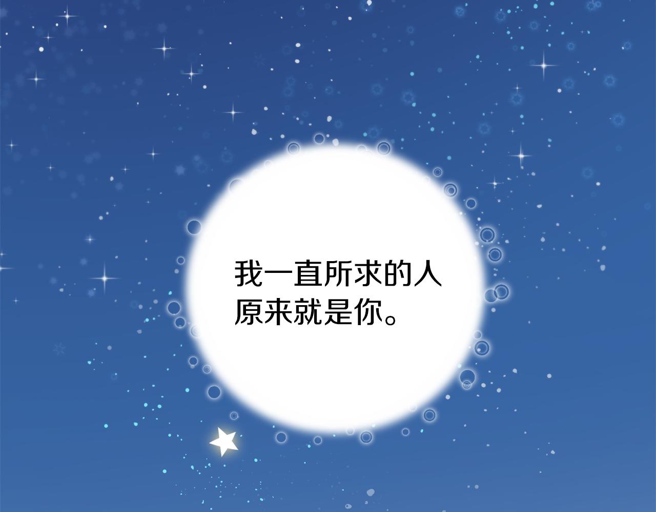 完结话 诅咒的解答136
