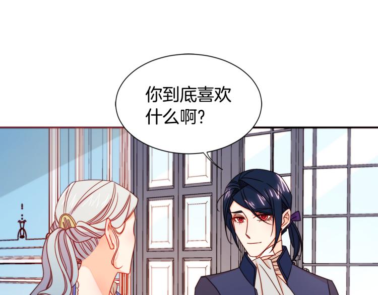 第19话 喜欢上公爵40