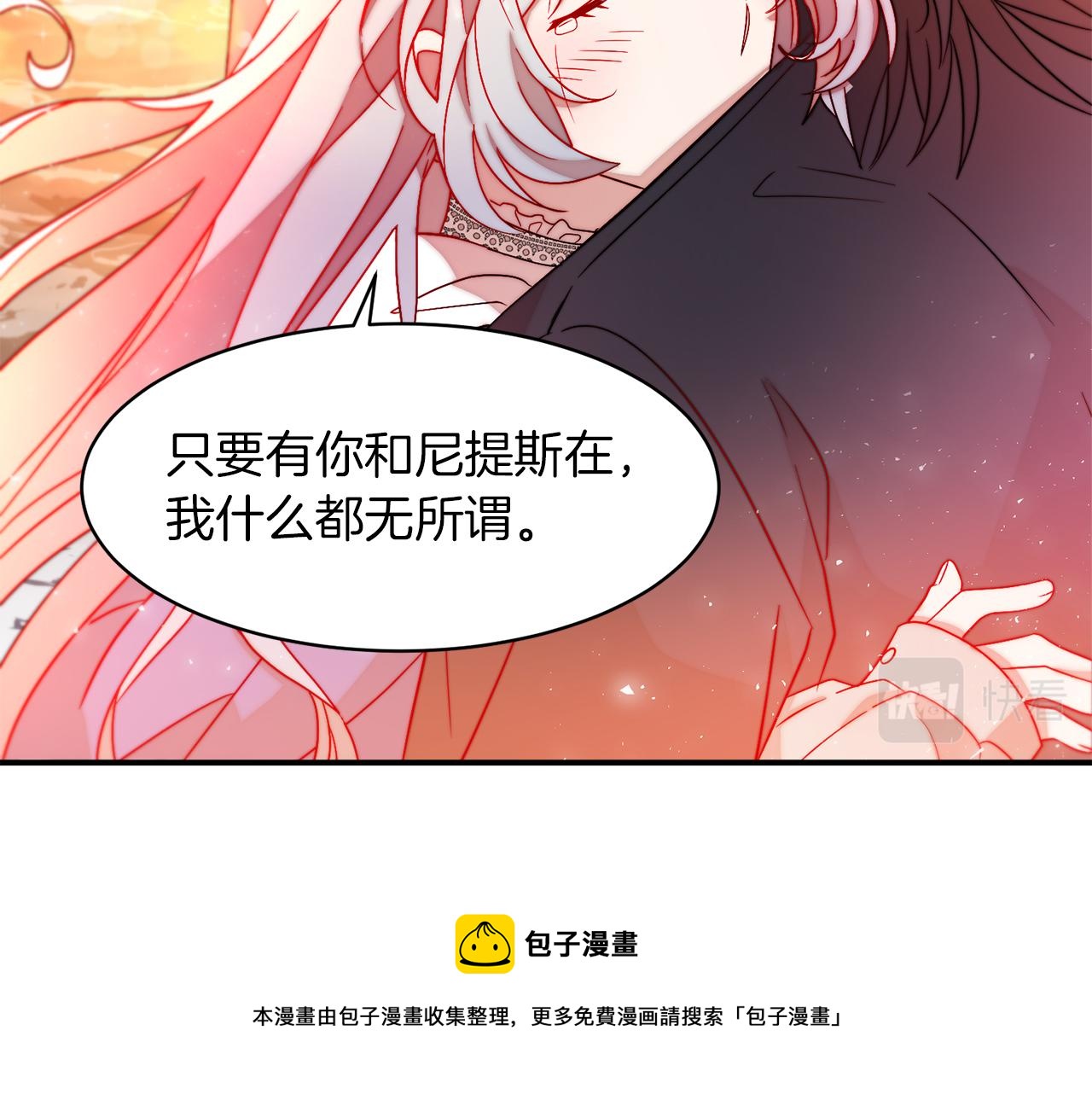 完结话 诅咒的解答94