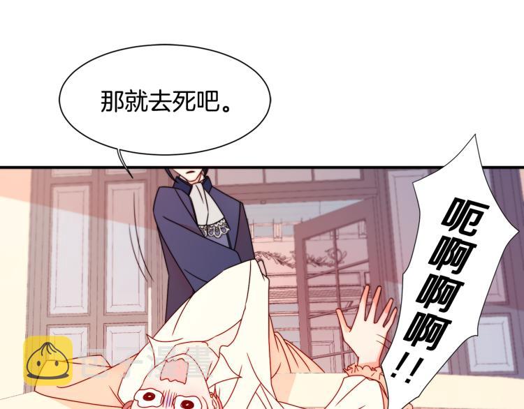 第18话 全都买给你22