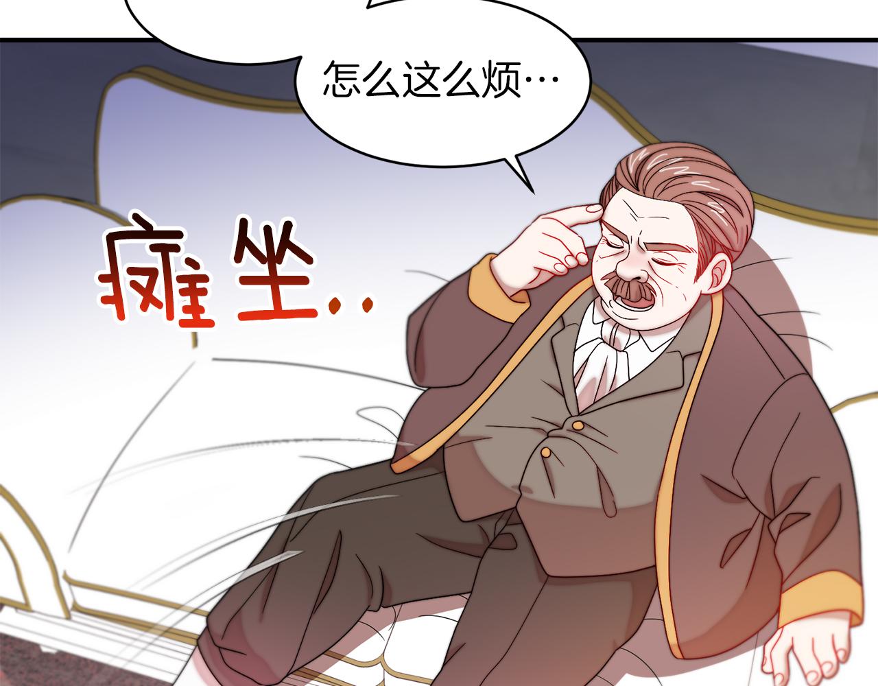 第39话 父爱爆棚105