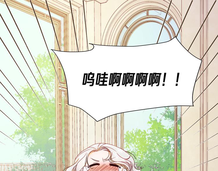 第6话 我不想当叔叔4