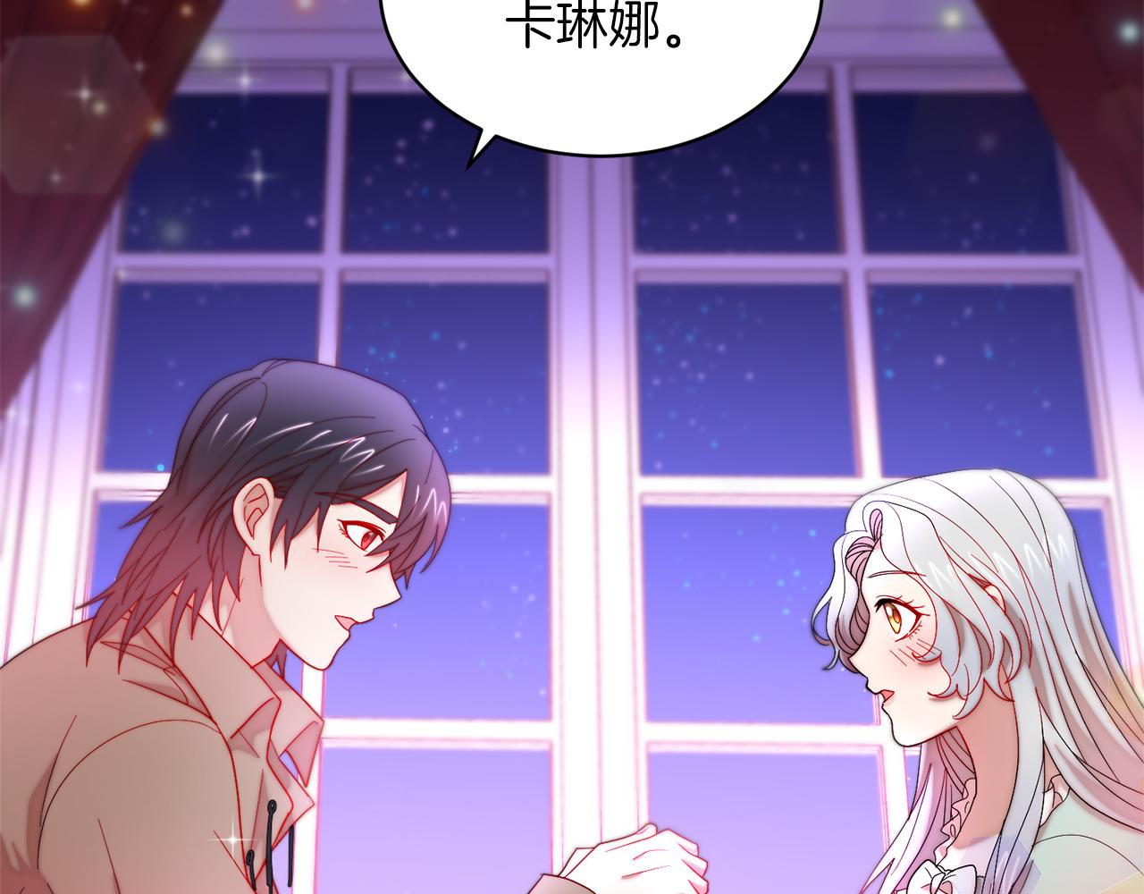 第45话 真心的求婚95