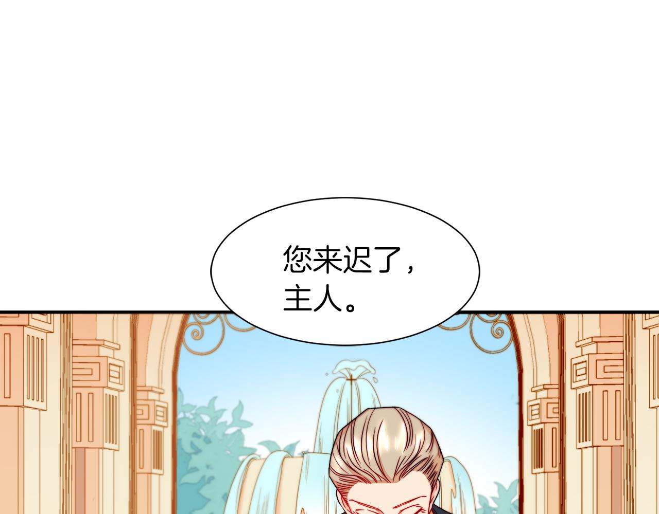 第13话 想被叫爸爸13