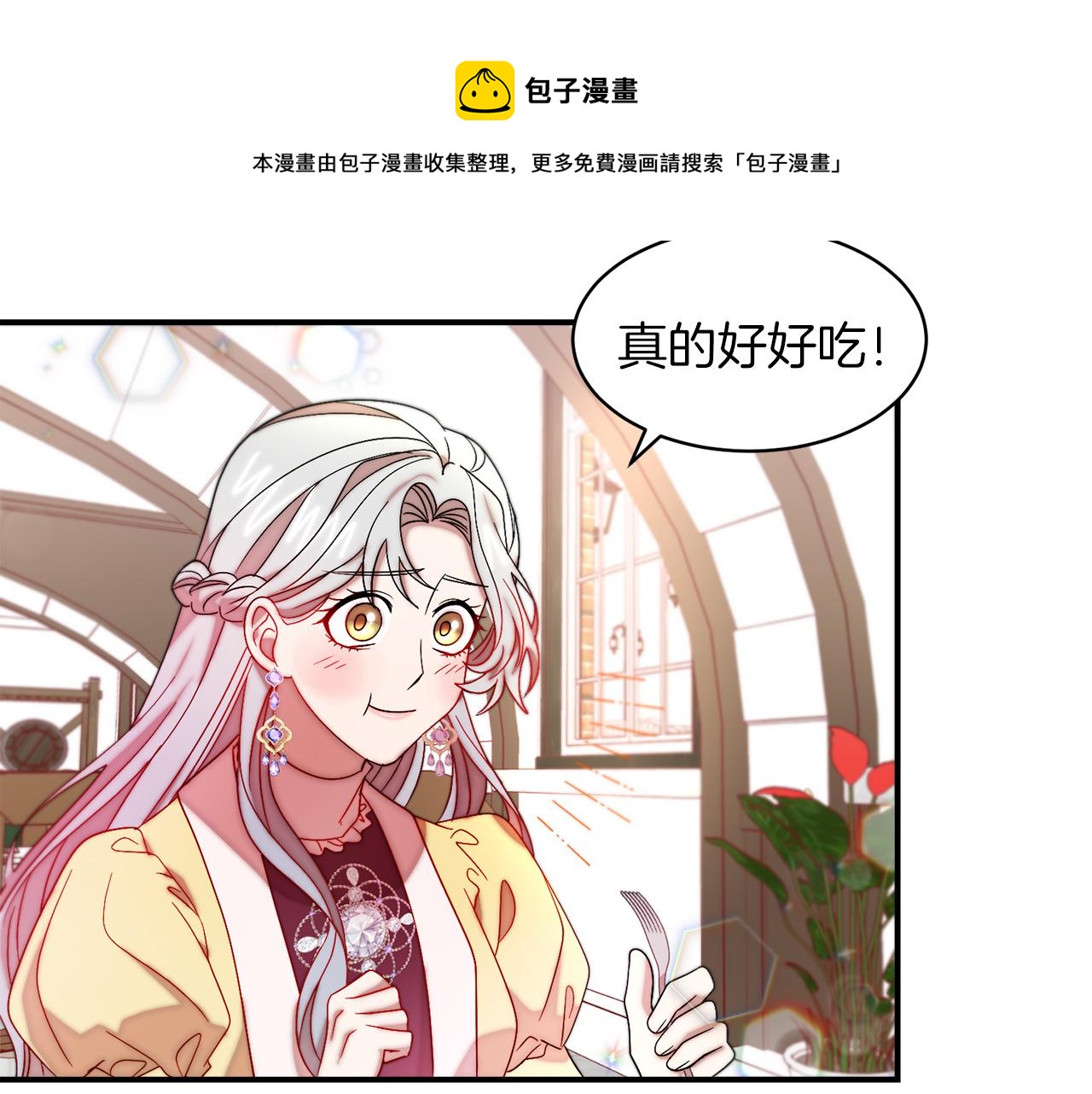第46话 约会104