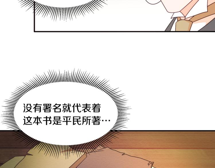 第21话 治疗41