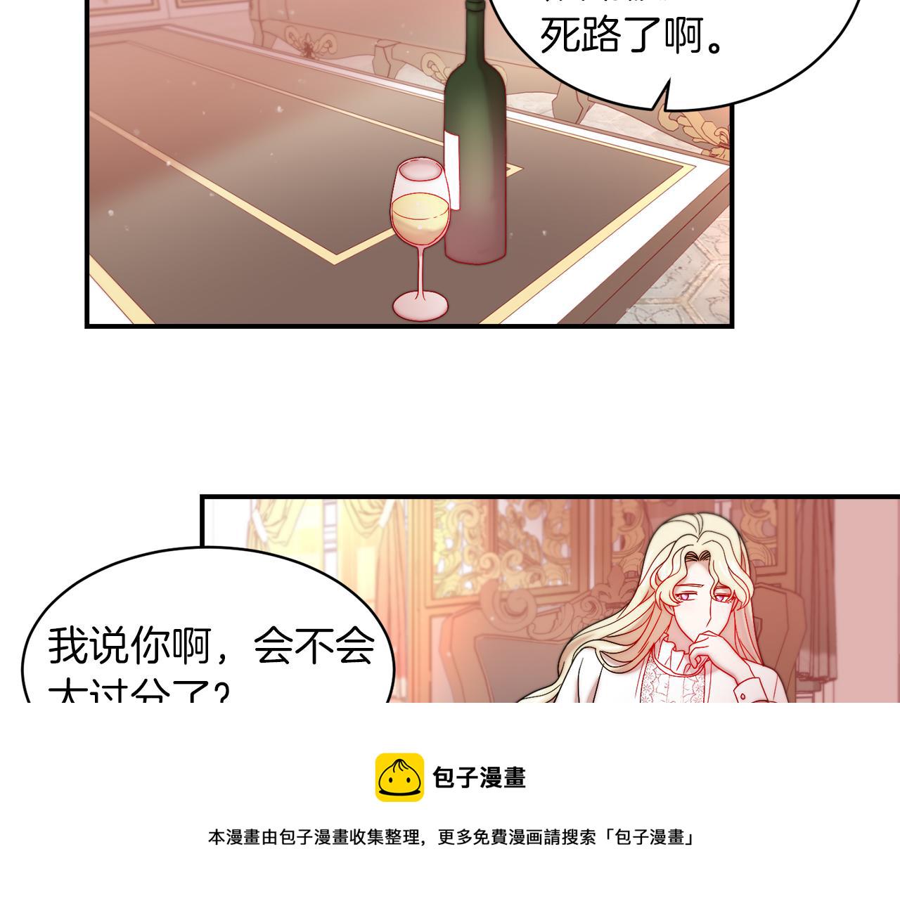 第40话 老公的致命提问95
