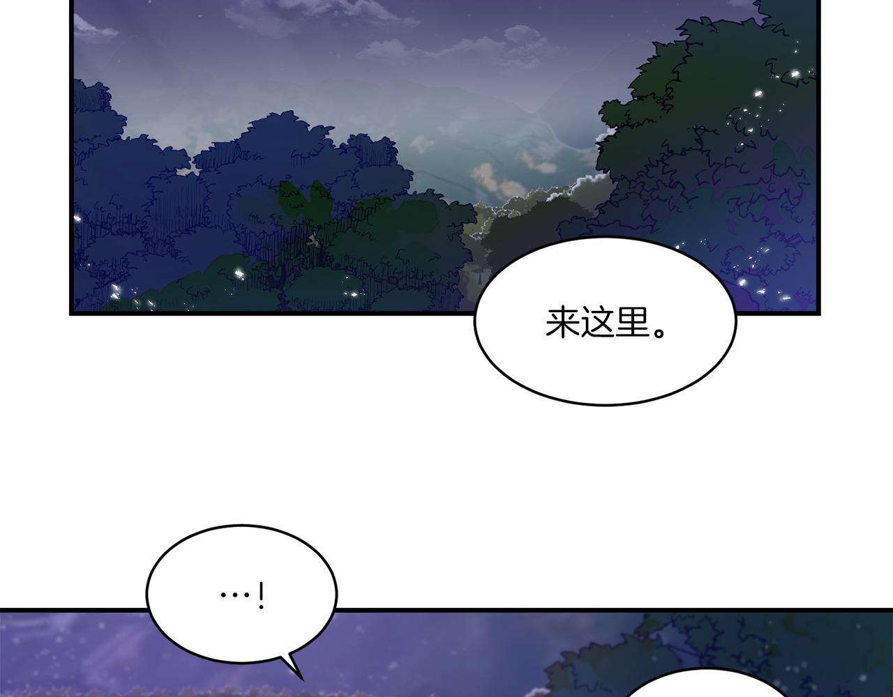 第32话 此生要与你共度42