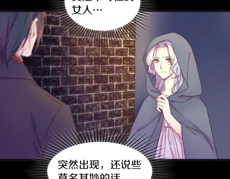 第1话 请帮我复仇83