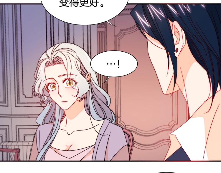 第20话 救救我们的孩子54