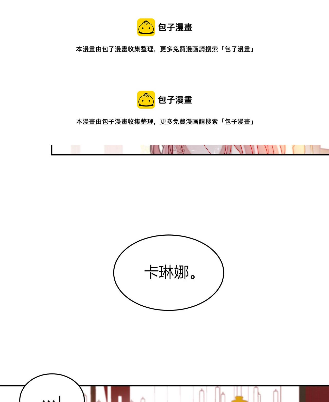 第42话 再次心动32